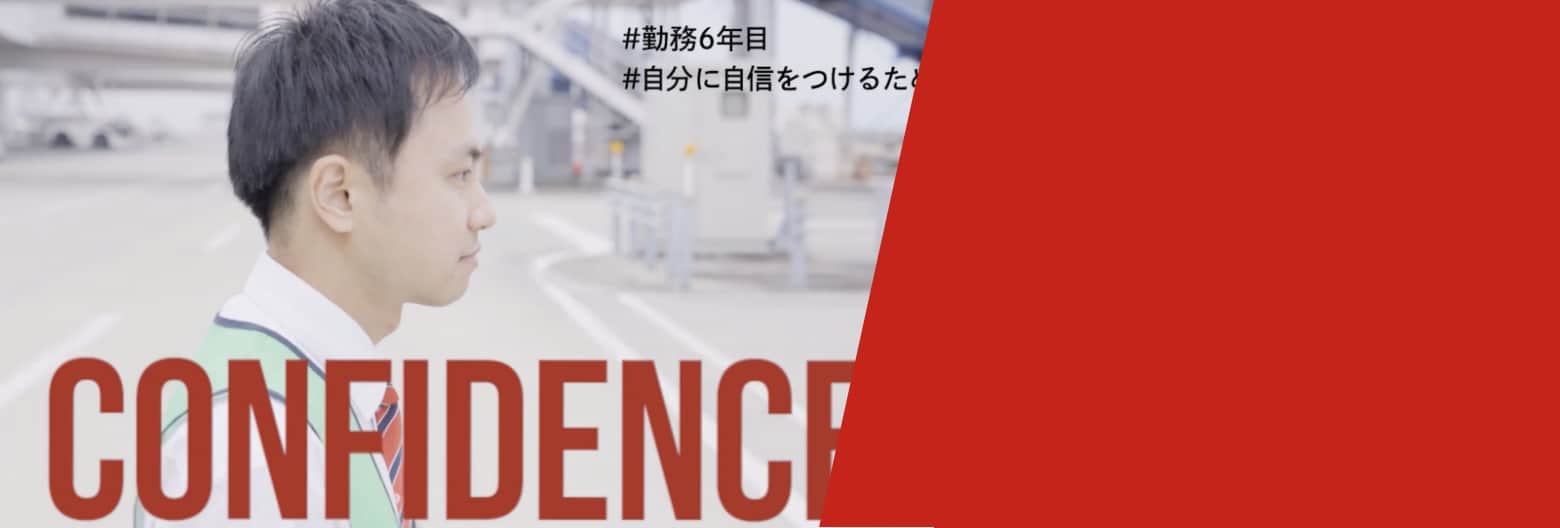 オペレーションサービス